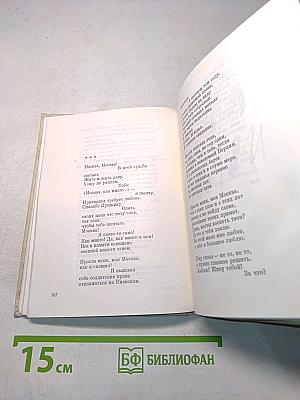 Лирика