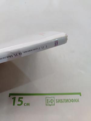 География. Начальный курс. Учебник для 6 класса