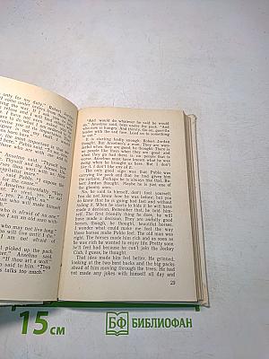 For Whom the Bell Tolls: Книга для чтения на английском языке. Выпуск 14