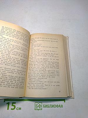 For Whom the Bell Tolls: Книга для чтения на английском языке. Выпуск 14