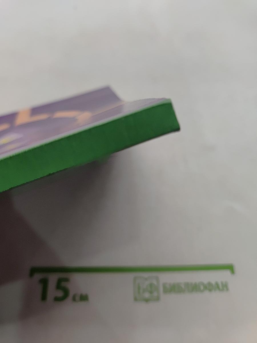 Физическая культура 3-4 классы
