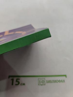 Физическая культура 3-4 классы
