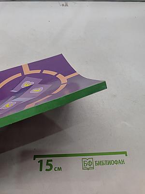 Физическая культура 3-4 классы