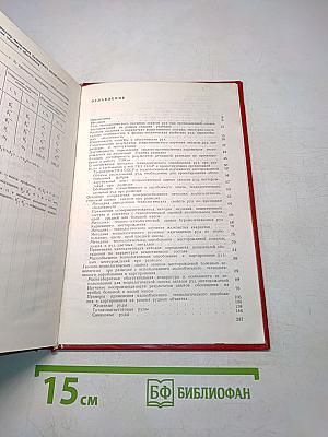 Технологическое опробование и картирование месторождений