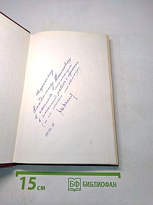 Инженерная геология месторождений полезных ископаемых