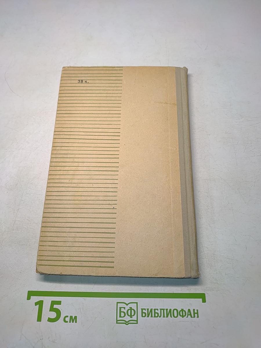 Изложение в V-VIII классах