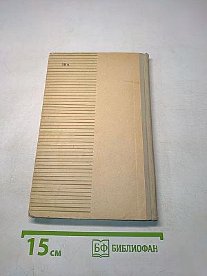 Изложение в V-VIII классах
