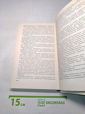 Технология отделки столярных изделий