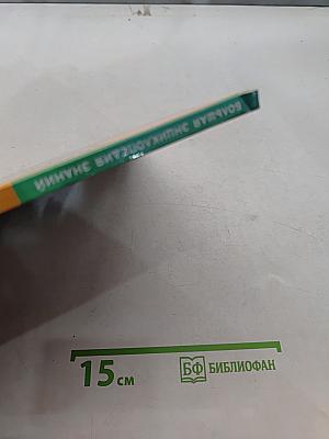 Птицы