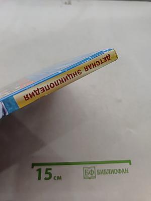 Акулы