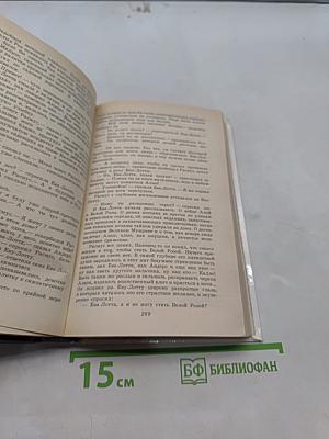 На острове Сальткрока