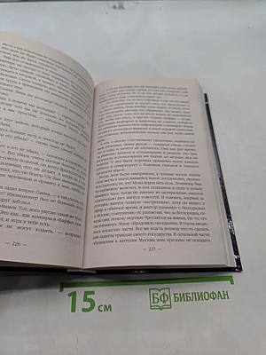 Вселенная. Эпоха мертвых. Начало