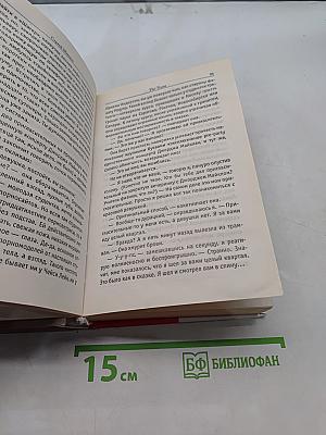 The тёлки