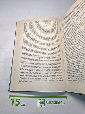 Профессиональная ориентация школьников