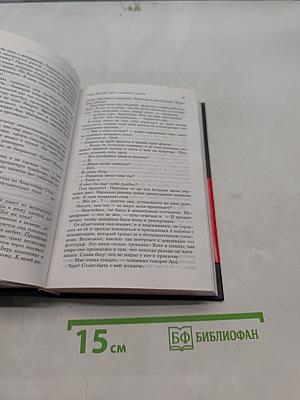 Грей. Криcтиан Грей о пятидесяти оттенках