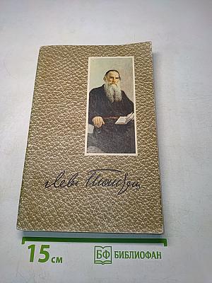 Повести и рассказы