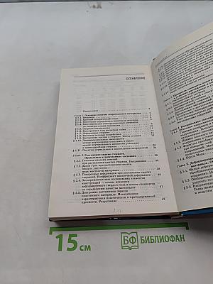 Сопротивление материалов