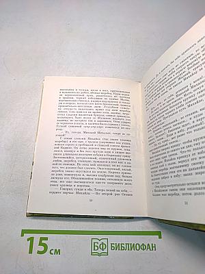 Карюха
