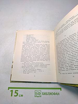 Карюха