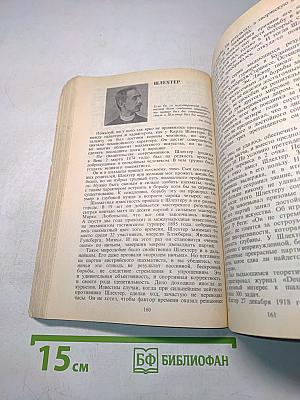 Жемчужины шахматного творчества