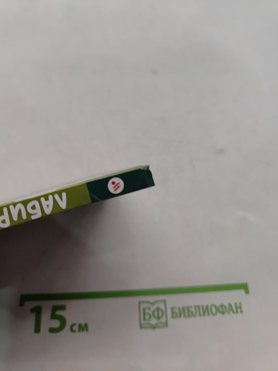 Лабиринты вокруг света