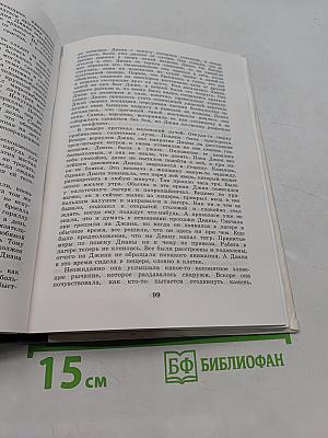Чудо-Юдо