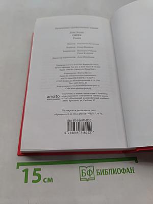 Сфера
