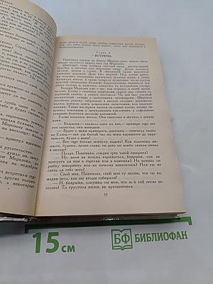 Князь Серебряный