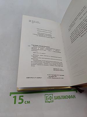 Трудно быть богом