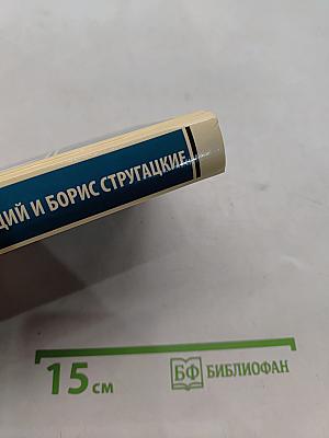 Трудно быть богом