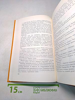 Школьные истории, весёлые и грустные