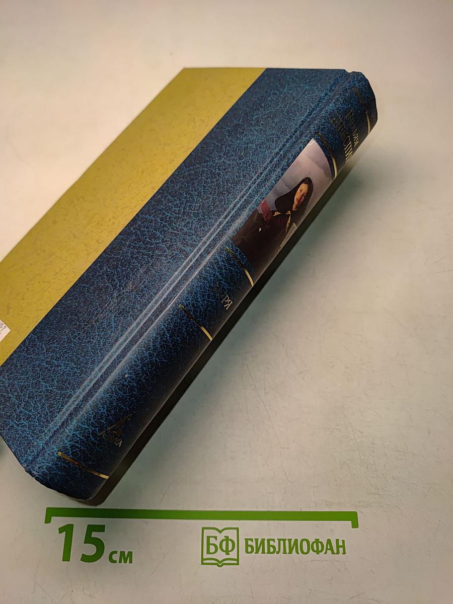 Бурря