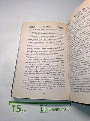 Свидетели Крысопова