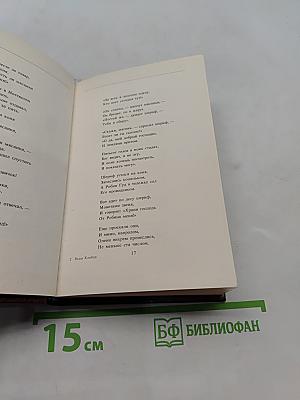 Воды Клайда. Английские и шотландские баллады