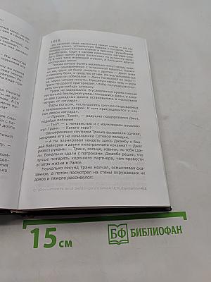 Полный root