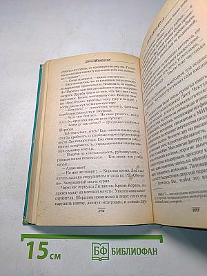 Антикиллер-2