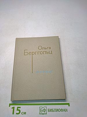 Поэмы