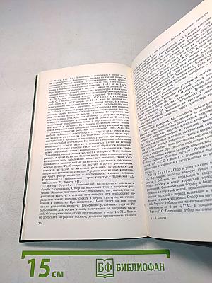 Защита растений от вредителей и болезней на садовом участке