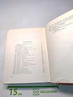 Николай Александрович Добролюбов