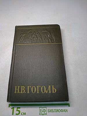Собрание сочинений. Том шестой. Избранные статьи и письма