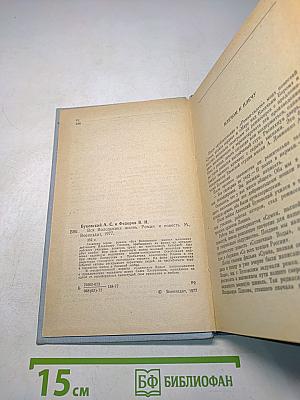 Вся Володькина жизнь