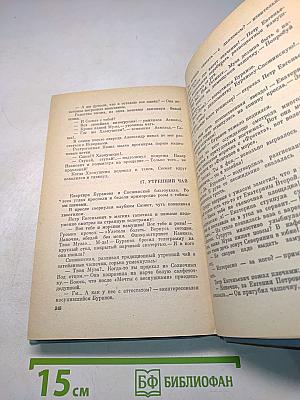 Вся Володькина жизнь