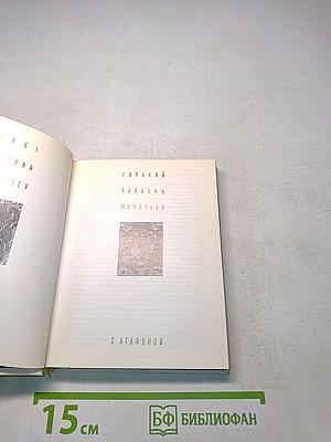 Архитектурно-художественные памятники старинных волжских городов XIII-XX веков
