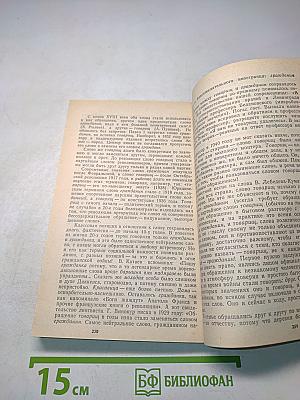 Культура речи – культура поведения