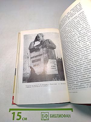 Плеханов