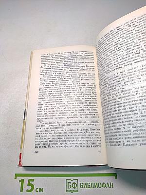 Плеханов