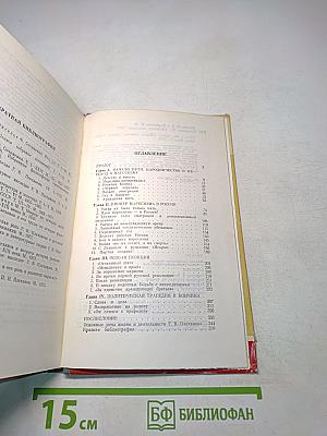 Плеханов