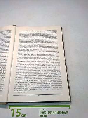 Митрополит Мануил (Лемешевский). Биографический очерк