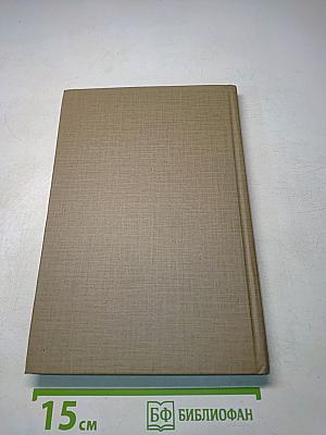 Митрополит Мануил (Лемешевский). Биографический очерк