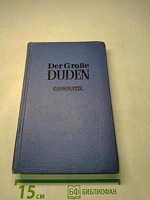 Der Große Duden. Grammatik
